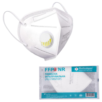 Півмаска фільтрувальна (респіратор) з клапаном FFP3 NR Medicalspan