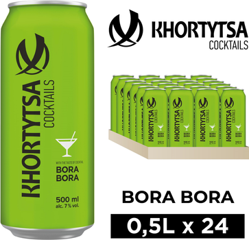 Упаковка слабоалкогольного напою Khortytsa Cocktails Bora Bora 7% 0.5 л х 24 шт (4820229039799)