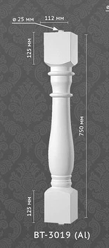 Балюстрада Classic home BT3019 (Al)