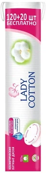 Ватні диски 120+20шт Lady Cotton