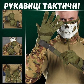 Тактичні рукавички standart oliva 2XL