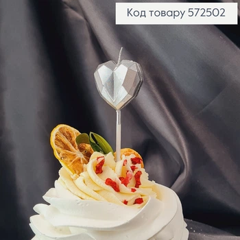 Свеча для торта Сердце 3Д Серебристая 3+7см