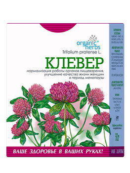 Фиточай Фитобиотехнологии Клевер 50 г