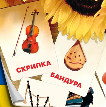 Картки Домана ''Музичні інструменти'' українською мовою, у наборі 39 карток