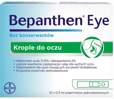Капли для глаз Bayer Bepanthen Eye 10 ампул x 0.5 мл (5908229302934)
