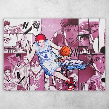 Плакат постер CupKit "Баскетбол Куроко / Kuroko no Basket" №26 А4 21х29,7 см