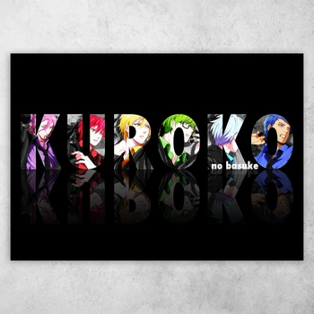 Плакат постер CupKit "Баскетбол Куроко / Kuroko no Basket" №16 А3 42х29,7 см