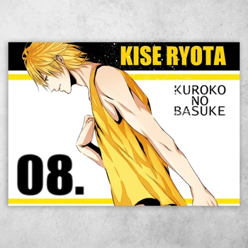 Плакат постер CupKit "Баскетбол Куроко / Kuroko no Basket" №20 А4 21х29,7 см