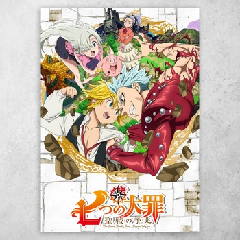 Плакат постер CupKit "Семь смертных грехов / The Seven Deadly Sins" №36 А4 21х29,7 см