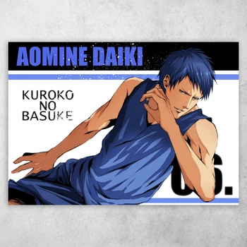 Плакат постер CupKit "Баскетбол Куроко / Kuroko no Basket" №18 А3 42х29,7 см