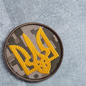 Шеврон нашивка на липучке IDEIA Трезубец Украины круглый на пикселе, вышитый патч 7 см (2200004281698)