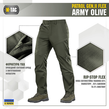 Брюки Patrol Olive M-Tac Gen.II Flex Army 38/34