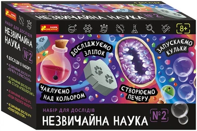 Незвичайна наука №2 (4823076157951)