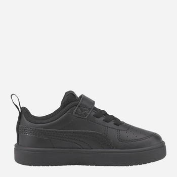 Дитячі кеди Rickie AC+ Inf