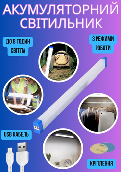 Аккумуляторный подвесной светильник BK 500 USB с магнитным креплением