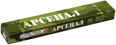 Електроди Арсенал АНО-21 3 мм 2.5 кг (AVT179316)