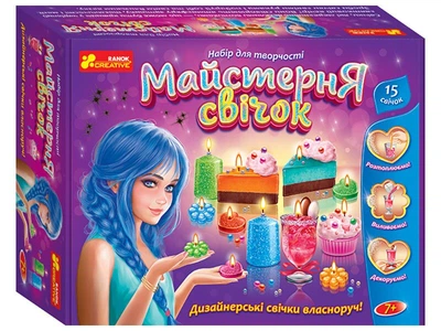 Майстерня свічок (4823076153823)