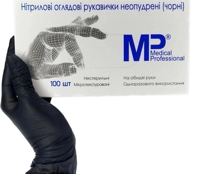 Нітрилові рукавички, розмір ХS. Medical Professional, Чорні