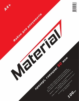 Файлы для документов Material А4+ 50 мкм (100 шт)