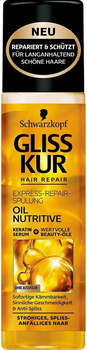 Кондиціонер для волосся Schwarzkopf Professional Gliss Kur Oil Nutritive Express Conditioner 200 мл (4015100201895)