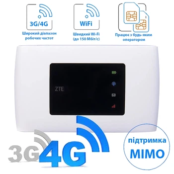 Роутер ZTE MF920U white 4G LTE WiFi 32 устройств 150 Мбит/с / Аккумулятор 2000 мАч