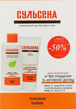 Набір косметичний №2 - Сульсена (shm/150ml + paste/75ml)