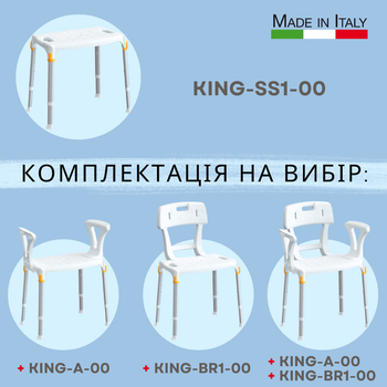 Стул-табурет для ванной и душа KING-SS1-00 сиденье, Ш х Г: 51 х 30 см, высота: 39 – 54 см