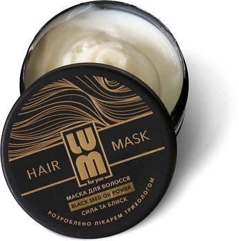 Маска для волосся - LUM Black Seed Oil Power Hair Mask 200ml (1147072-175185)