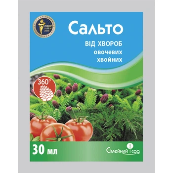 Фунгицид Сальто / 30 мл