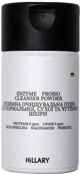 Ензимна очищувальна пудра Hillary Enzyme Probio Cleanser Powder 40 г (4823116601260)