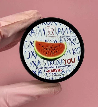 Крем парафин Nail Doza Арбуз 25 мл (Аромат арбуз)
