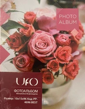 Альбом для фотографій 10х15 см на 96 фото UFO Троянди