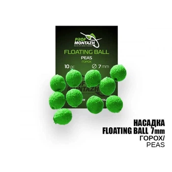 Плавающая насадка Prof Montazh Floating Ball Горох 7мм