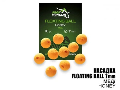 Плавающая насадка Prof Montazh Floating Ball Мед 7мм