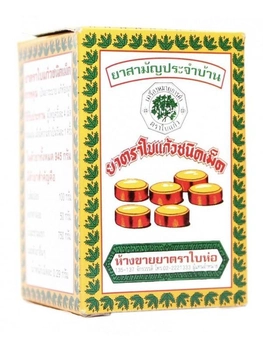 Тайское натуральное мягкое средство от запора.