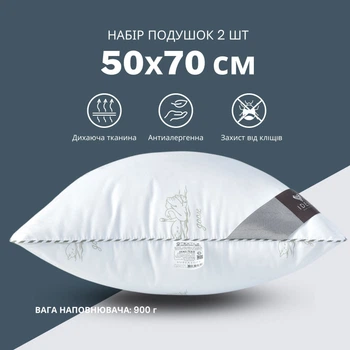 Набір подушок IDEIA "Super Soft Classic" 50х70 см 2шт, Білий 000035536