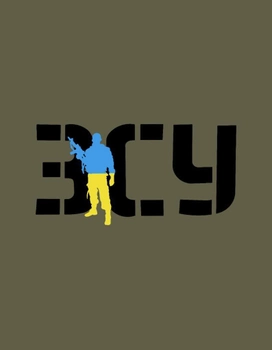 Бавовняна футболка прямого крою ЗСУ з принтом выйськовий Ukraine олива 54