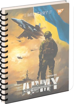 Набір зошитів для записів YES А5/144 пл.обл. Army Ukraine 3 шт (681959) (4823092282866)