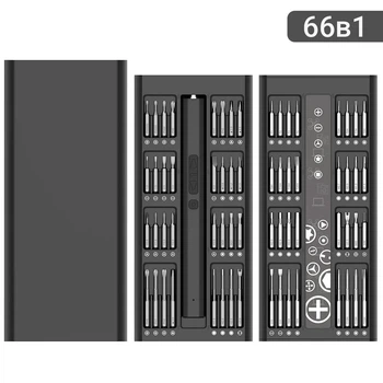 Электроотвертка аккумуляторная King's Dun 66 в 1 (MT-66IN1)