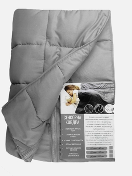 Сенсорное (утяжелённое) одеяло,140 см Х 200 см, ТМ Лежебока, серый