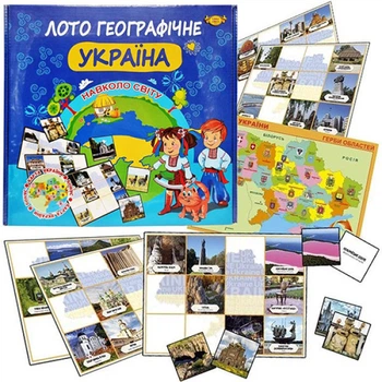 Лото в картинках для детей Мастер MKB0150 L Лото географическое. Вокруг света. Украна (MKB0150-RT)