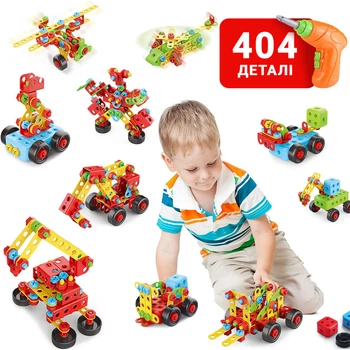 Конструктор детский мастер Шурупчик на 404 детали с электрическим шуруповертом Com008