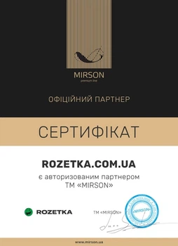 Простынь на резинке MirSon Mikrosatin Premium №17-1608 Heather Rose 80x190x25 см (2200006411871)