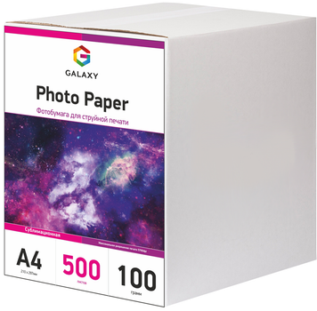Фотопапір Galaxy А4 (500л) 100г/м2 для сублімаційного друку (GAL-A4SUB100-500)