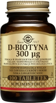Д-Біотин Solgar 300 Mg 100 таблеток (0033984004757)