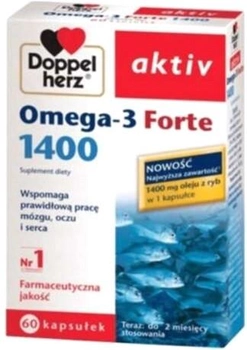 Жирні кислоти Doppelherz Aktiv Omega-3 Forte 60 капсул (4009932575460)