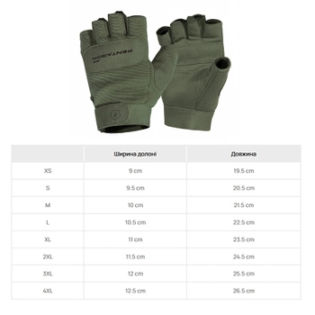 Рукавиці тактичні безпалі Pentagon Duty Mechanic 1/2 Gloves Olive Green, L