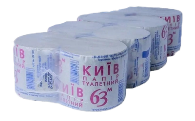 Туалетний папір Кіїв-63 (8р у спайці / 48р у мішку)
