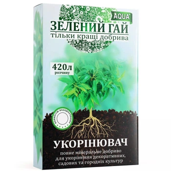 Укоренитель Зеленый Гай AQUA / 300 г