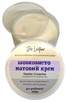 Matte Cream. Шовковисто матовий крем для шкіри 80 мл